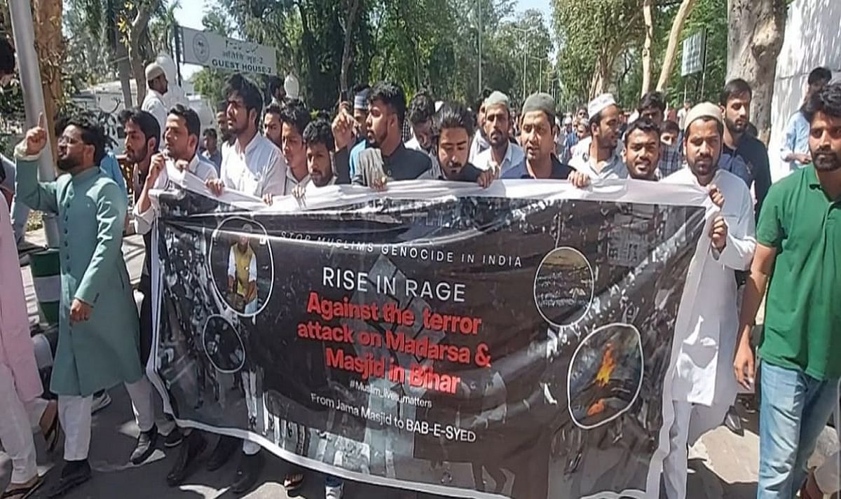 Demonstration of AMU students, raising slogans against Nitish government, demanding compensation for the incident in Bihar Sharif