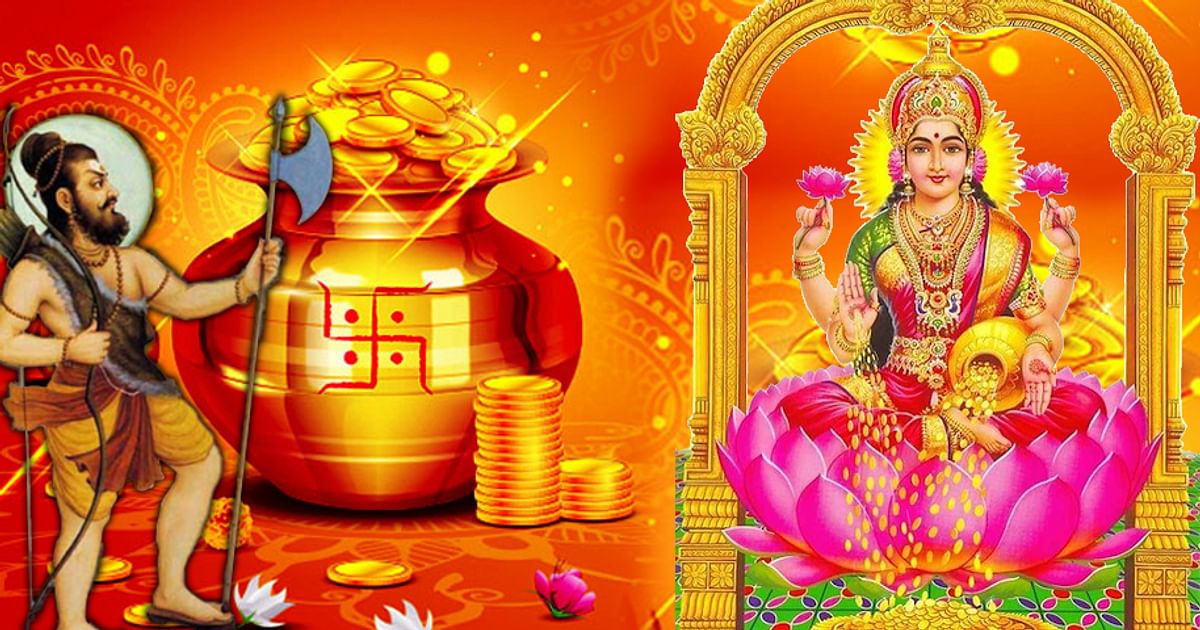 Akshaya Tritiya 2023 Date: When is Akshaya Tritiya?  Know the auspicious time and importance of buying gold