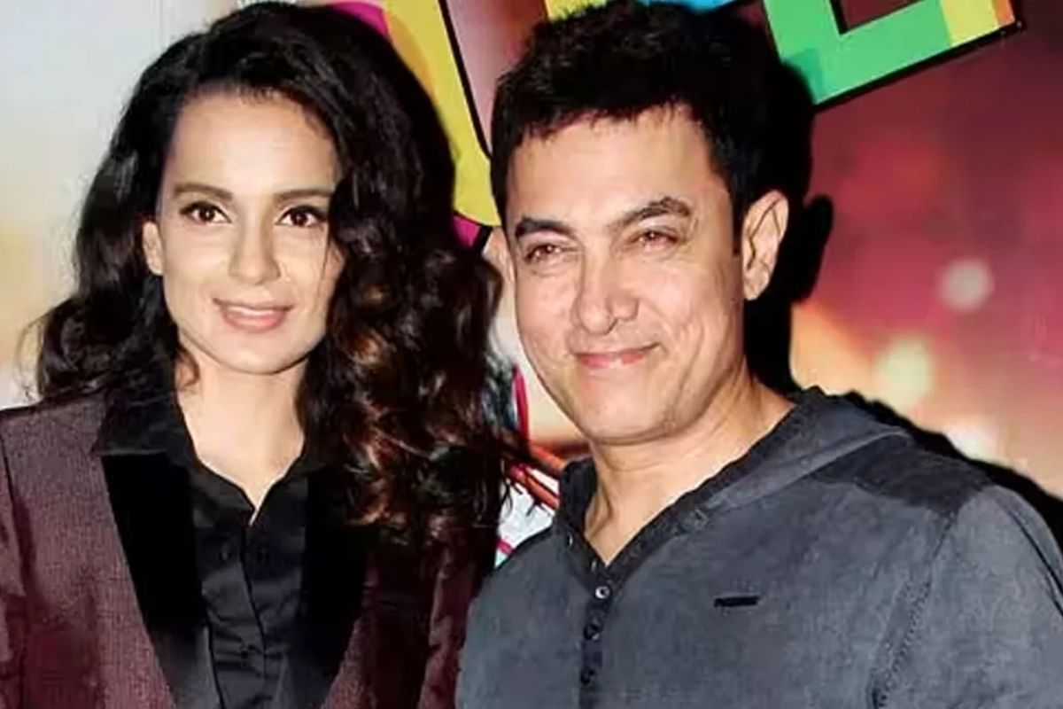 Kangana Ranaut and Aamir Khan used to be best friends once, because of this actor there was a rift in the relationship...