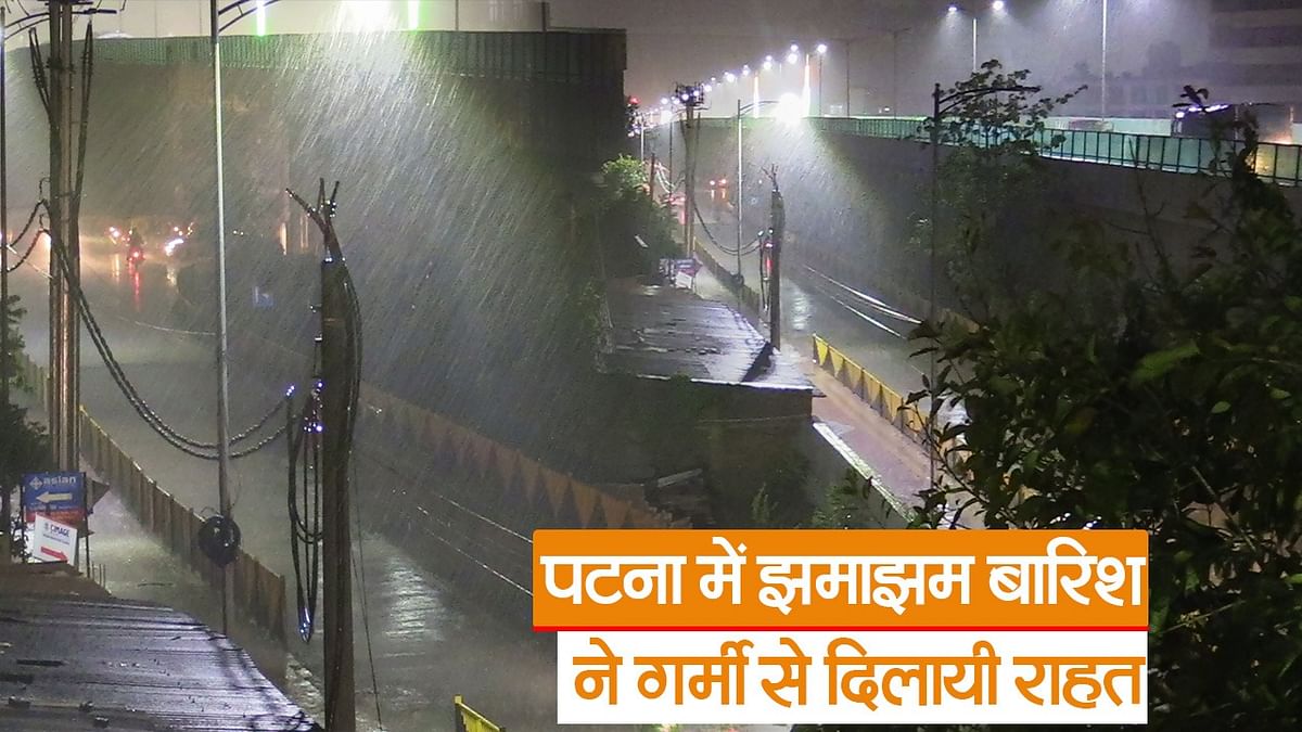 Late night rain in Patna brought relief from the heat, mercury dropped to 4 degree Celsius, know how the weather will be tomorrow