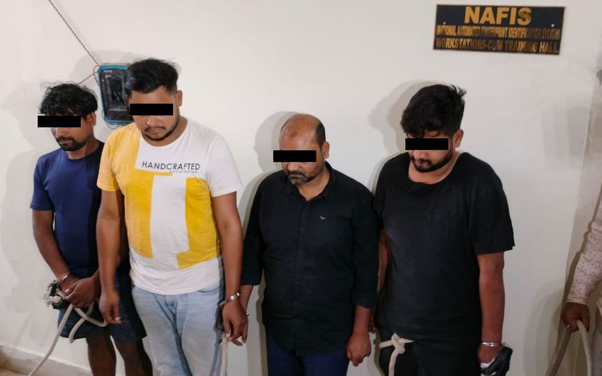 4 thugs of Jharkhand arrested for defrauding the country, used to lure by sending links