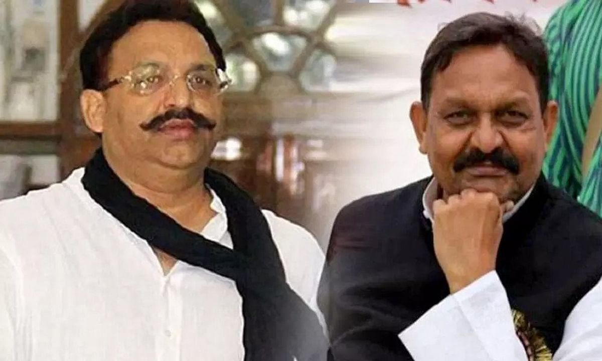 After Atiq Ahmed, now Mukhtar Ansari's turn, MP Afzal can be a member, decision will come today in gangster case