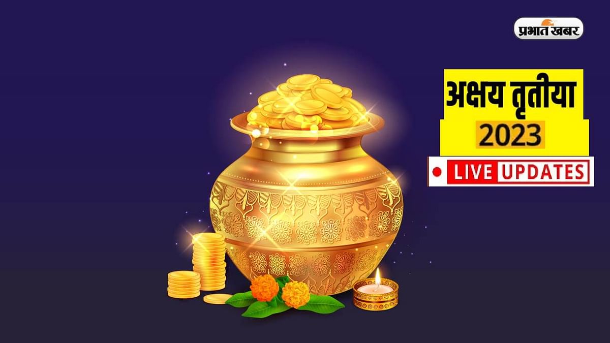 Akshay Tritiya 2023 Live Updates: When is Akshay Tritiya?  Know the exact date, auspicious time to buy gold, details