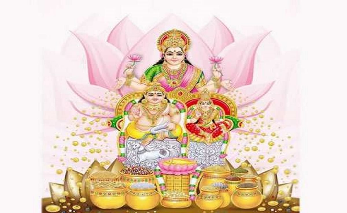 Akshay Tritiya: Buying gold on the day of Akshaya Tritiya gives renewable benefits, charity will be given in Saubhagya Yoga