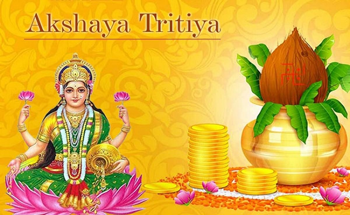 Akshaya Tritiya 2023 Date Time: If you are not able to buy gold on Akshaya Tritiya then buy this thing, auspicious time to buy
