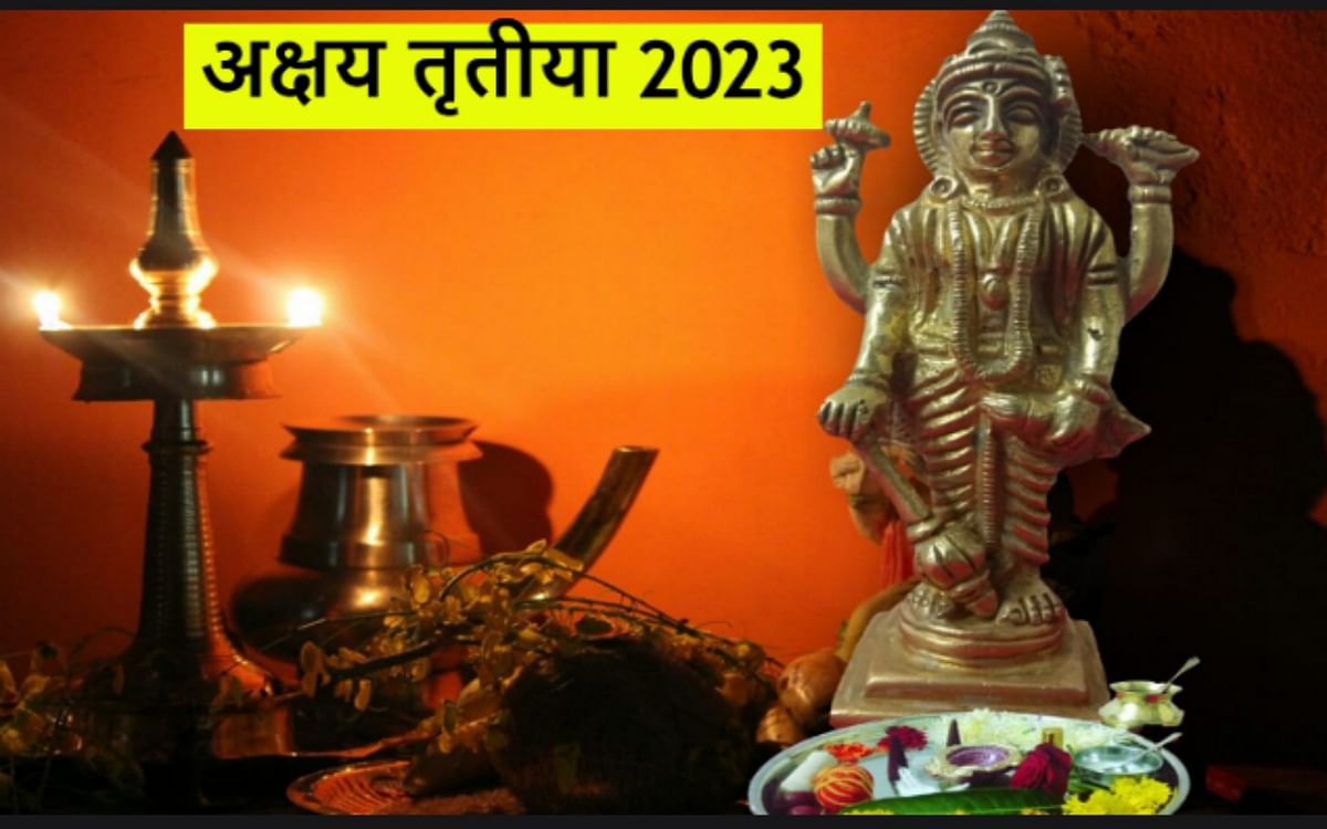 Akshaya Tritiya 2023: Why should one buy gold on the day of Akshaya Tritiya?  Know this big reason