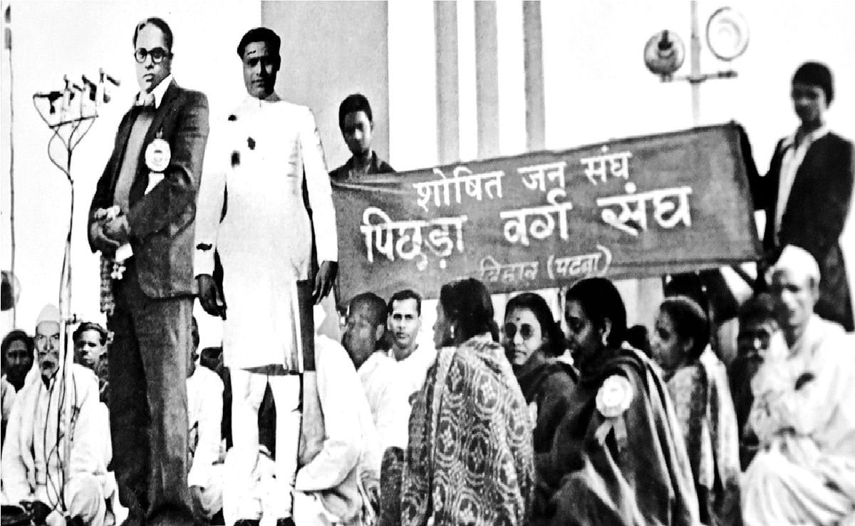 Ambedkar Jayanti: When Dr. Ambedkar came to Patna in 1951, stones were pelted during the meeting at Gandhi Maidan