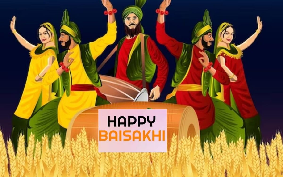 Baisakhi 2023: Baisakhi and tomorrow, this day is celebrated as Sikh New Year, know the importance, history