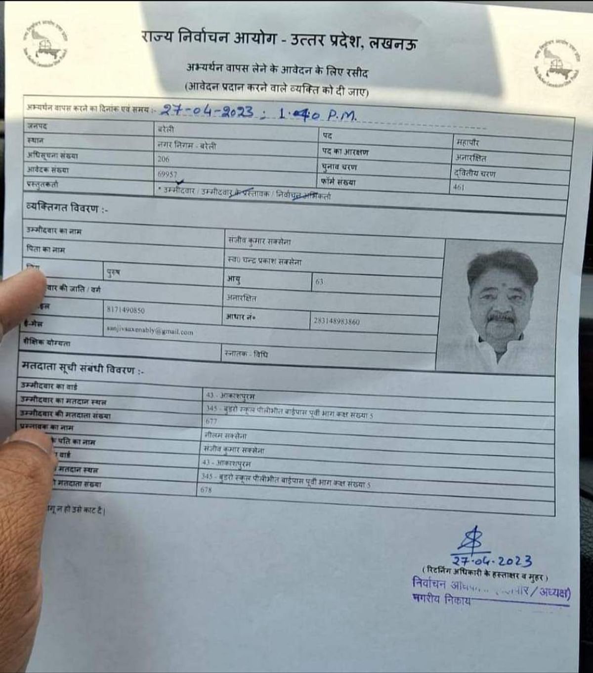Bareilly: SP's mayor candidate Sanjeev Saxena withdrew his name, supported independent candidate Dr. IS Tomar