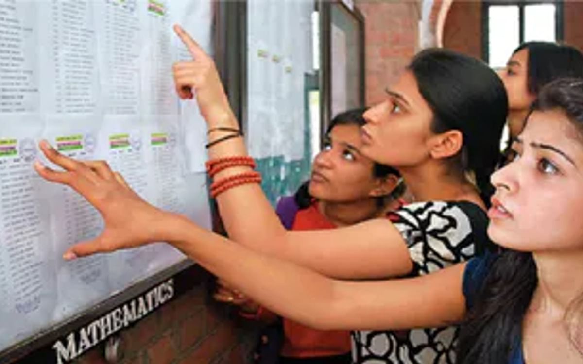 Bihar Board Inter Admission: Admission process started on 22 lakh seats, highest number of seats in Arts, know details
