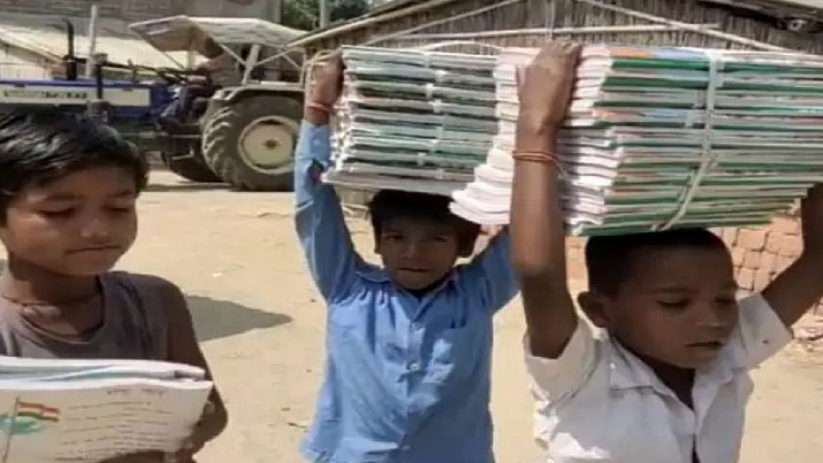 Bihar: Here the scorching sun, there the principal gave the work of carrying books to the children, know the whole matter