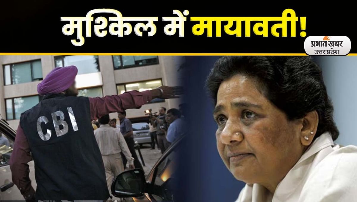CBI screws on BSP Chief Mayawati in Taj Corridor Scam case
