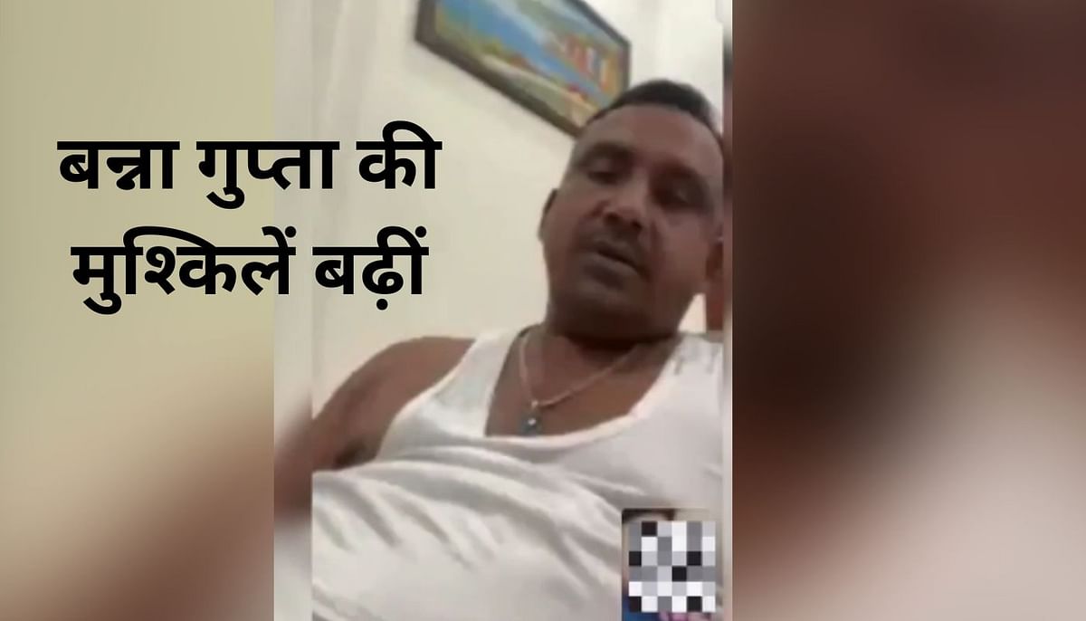 Congress in action as soon as the video of Jharkhand Health Minister Banna Gupta goes viral, strict action may be taken