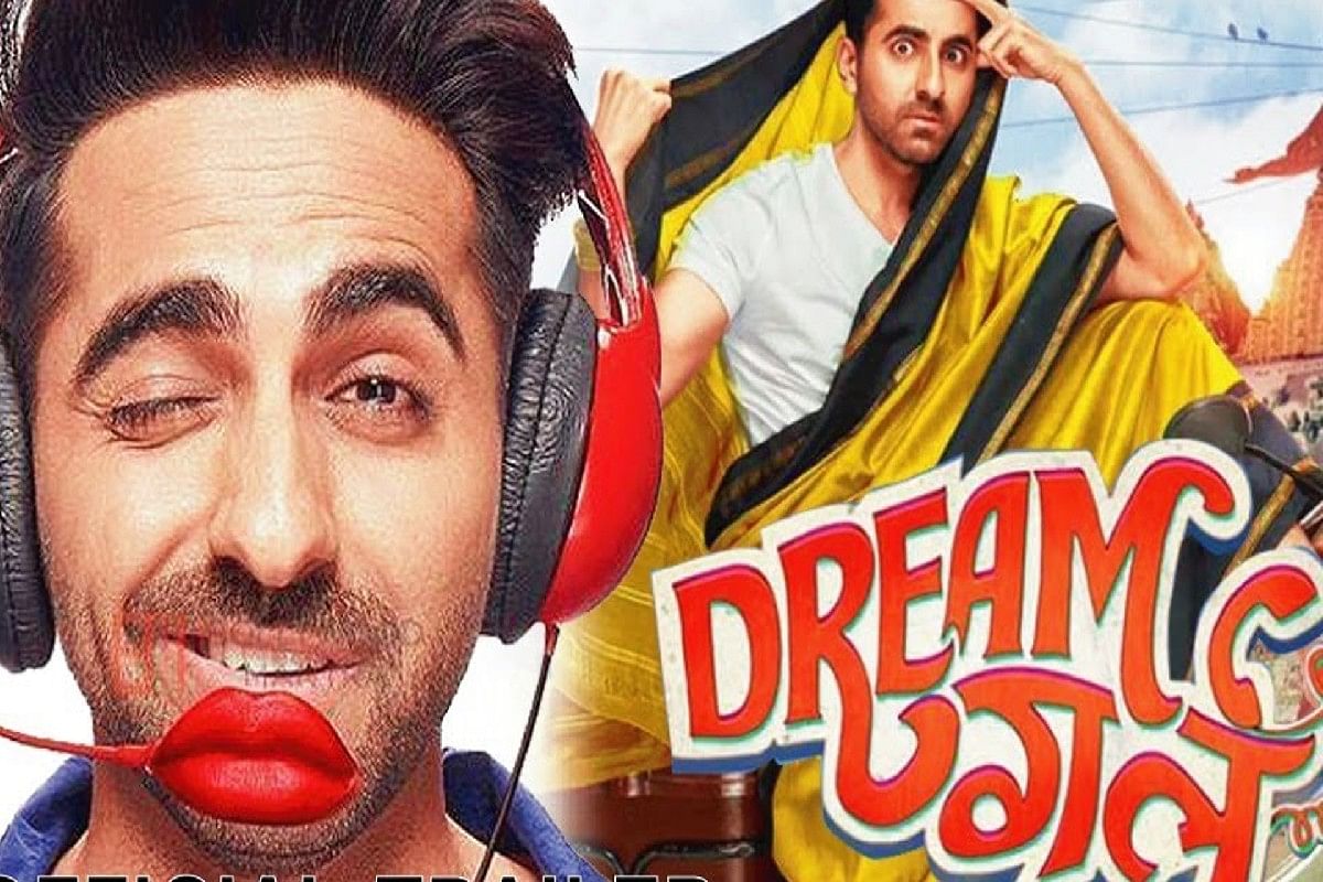 Dream Girl 2: Not July 7, now you will be able to call 'Pooja' on this day, Ayushmann Khurrana shared the new release date