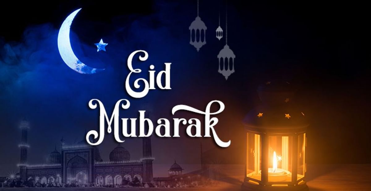 EID Al-Fitr 2023: Moon sighted, Eid will be held tomorrow, Ibadan-e-Sharia and Khanqah Mujibiya announced