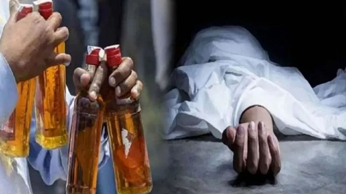 Fear of death due to poisonous liquor in Bihar: 4 people died in Champaran, doctor's big claim...