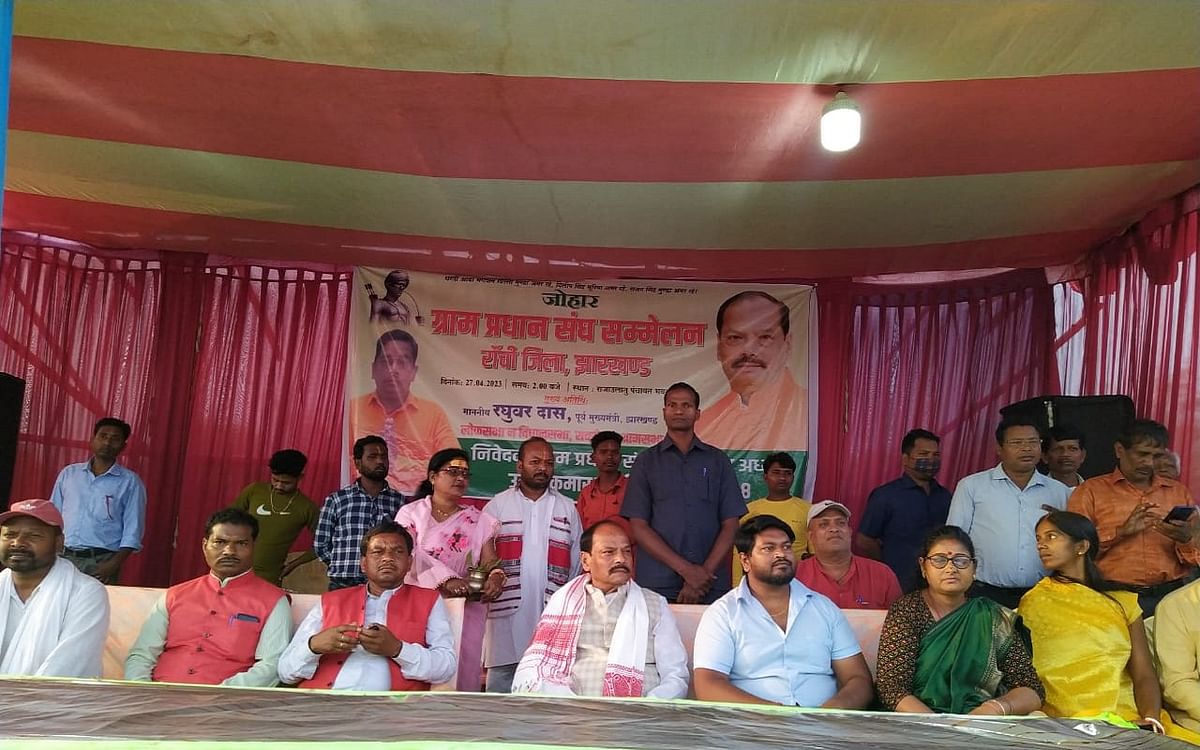 Former Jharkhand CM Raghuvar Das targeted the Hemant Soren government on the pretext of Gram Pradhan Sangh Sammelan