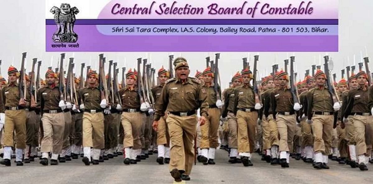 Government Job: Announcement of the biggest restoration of Bihar Police, bumper reservation for women, know about constable recruitment
