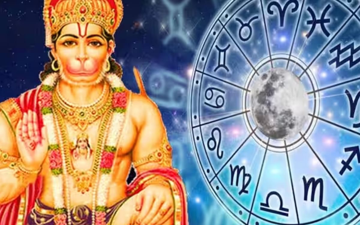 Hanuman Jayanti 2023: These four zodiac signs will get special blessings of Bajrangbali, luck will change