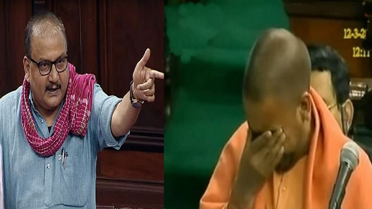 'He used to cry loudly in the House..' Why did RJD call Yogi Adityanath a coward?  Manoj Jha also tightened