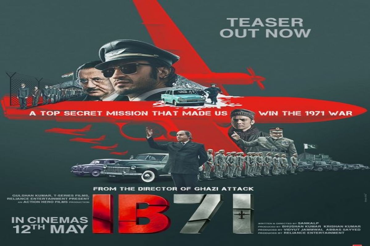 IB 71 Teaser: Vidyut Jammwal will be seen doing explosive action in the spy thriller movie, know here when the film will be released