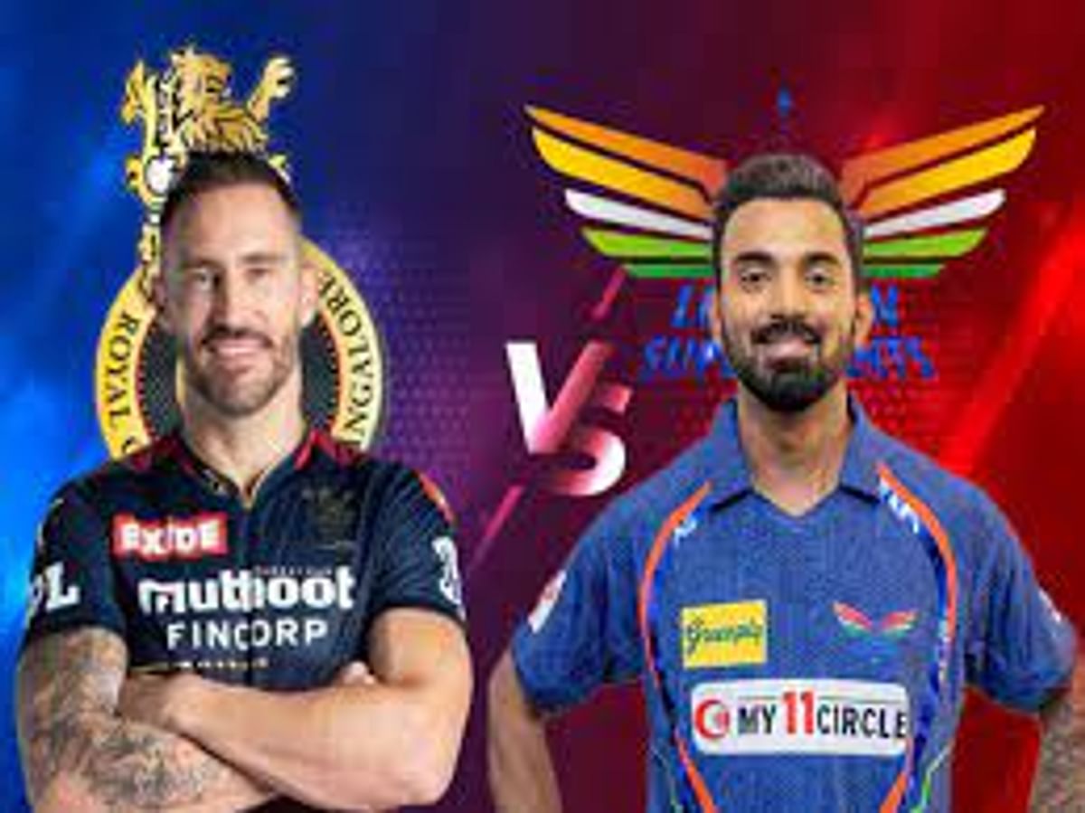 IPL 2023: LSG will gift victory or RCB will roar at Ekana's home ground, know weather report with pitch