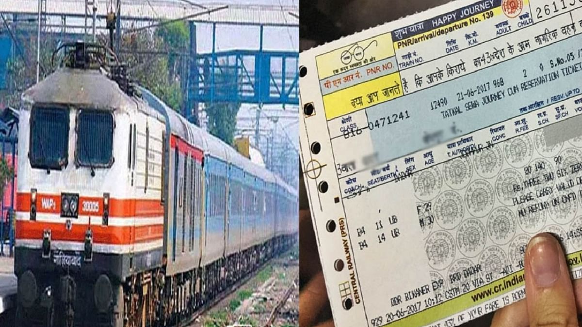 Indian Railways: Letter head of Minister-MLA will no longer work to confirm waiting ticket, now this work will have to be done