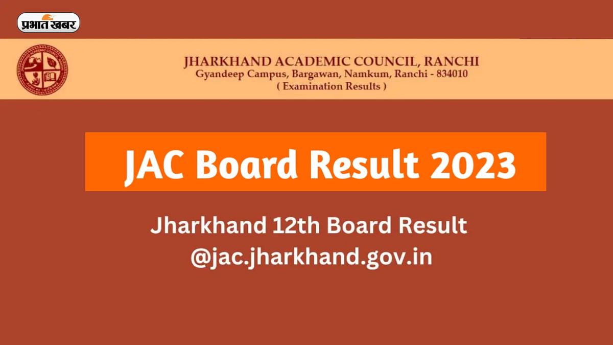 JAC Board Result 2023: Know when Jharkhand matriculation, inter exam result will come, see full details
