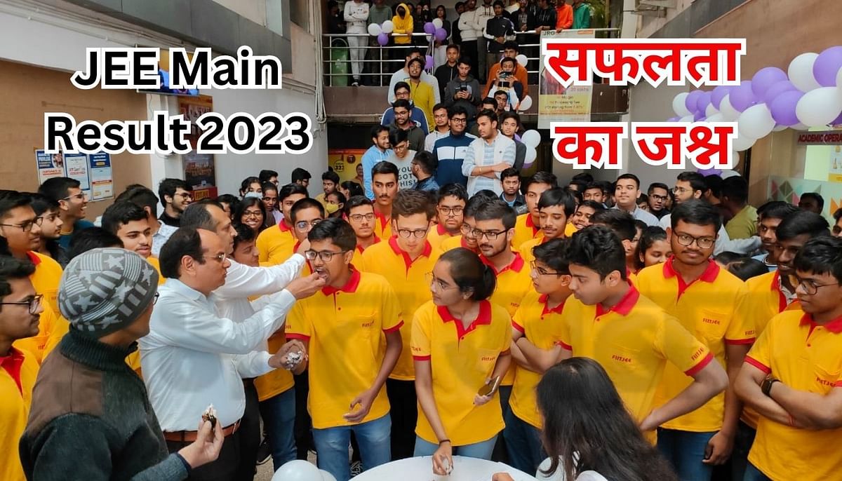 JEE Main Result 2023: 108th rank to Jharkhand topper Ayush Kumar, Tushar of Jamshedpur and Dhriti of Ranchi in state top-5