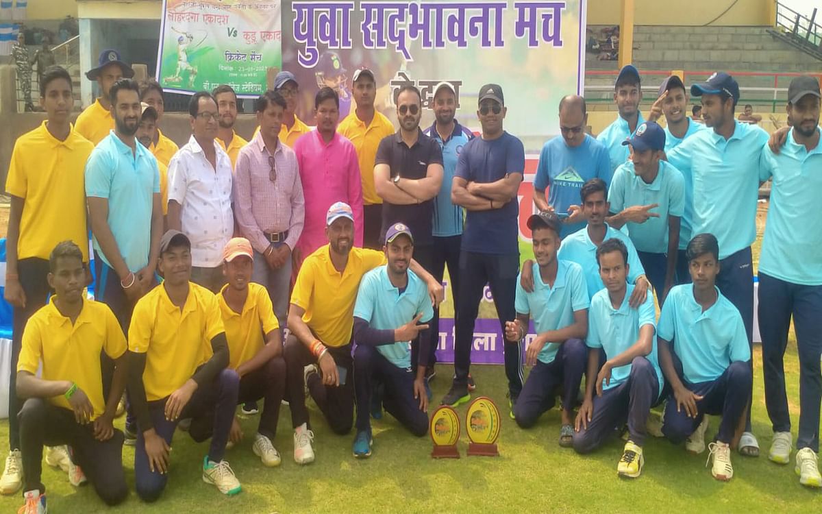 Jharkhand: Sadbhavna cricket match organized in Lohardaga, Peshar defeated Kairo by 6 wickets