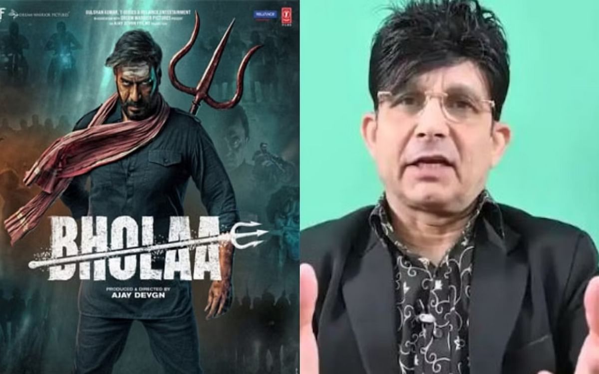 KRK had already made this prediction about Ajay Devgan's Bhola, users asked - why this name in the list...