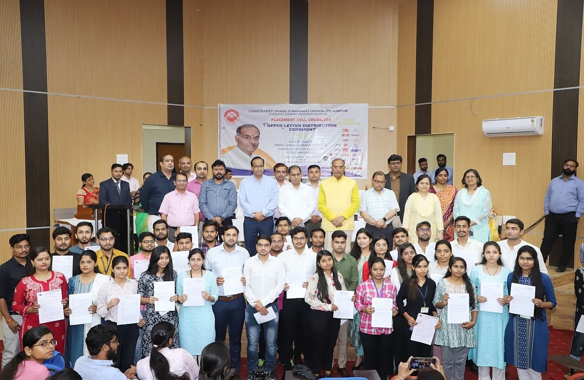 Kanpur: CSJMU Vice Chancellor distributed appointment letters, 350 students got jobs on a package of three to eight lakhs...