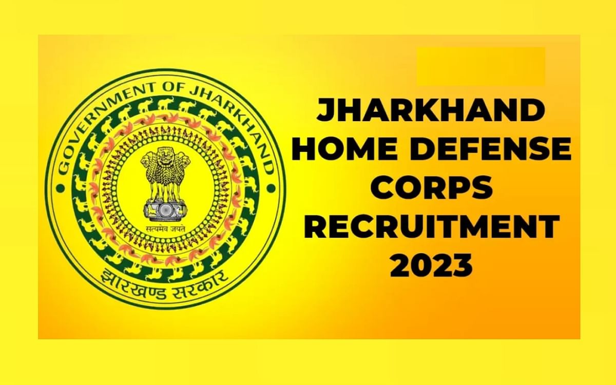 Know details including recruitment, eligibility, fees, selection process for 1501 posts of Home Guard in Jharkhand Home Defense Corps