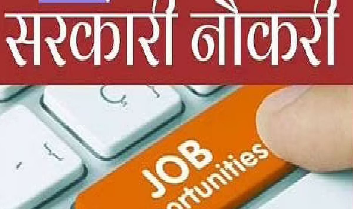 Last date to apply for JSSC Lab Assistant 2023 is near, salary is more than 1 lakh, apply soon
