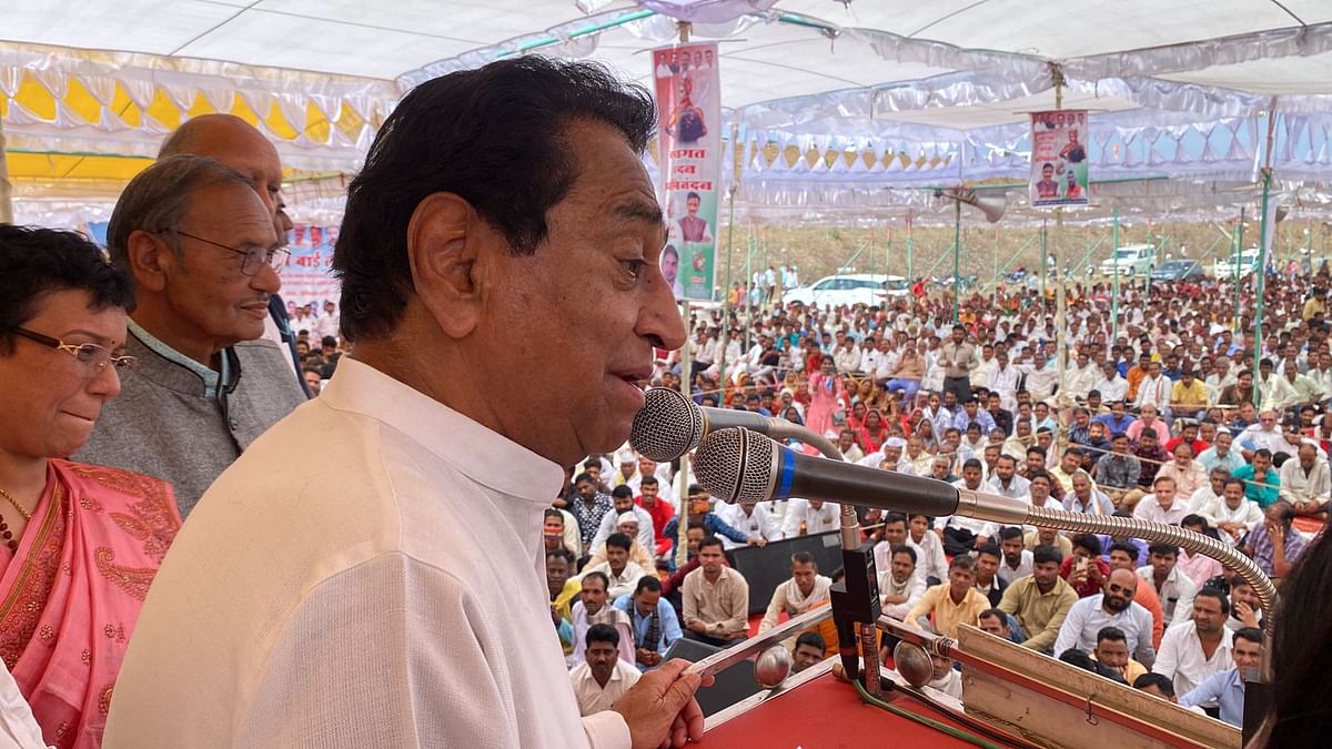 MP Election 2023: Congress eyeing the votes of the people of Bihar?  Kamal Nath said this about Bhojpuri