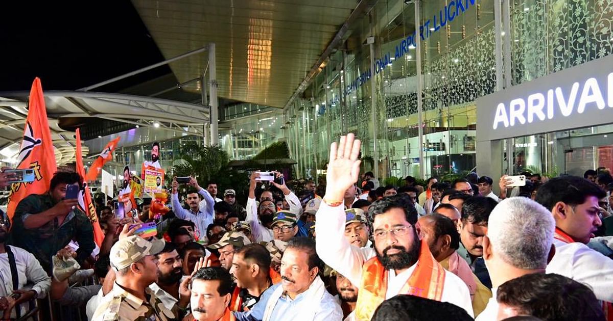 Maharashtra CM Eknath Shinde reached Lucknow, will visit Ramlala today, will go to Ayodhya