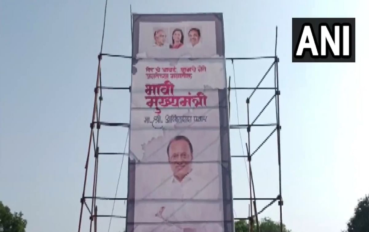 Maharashtra Crisis: Poster released declaring Ajit Pawar as future Chief Minister in Maharashtra, political stir intensifies