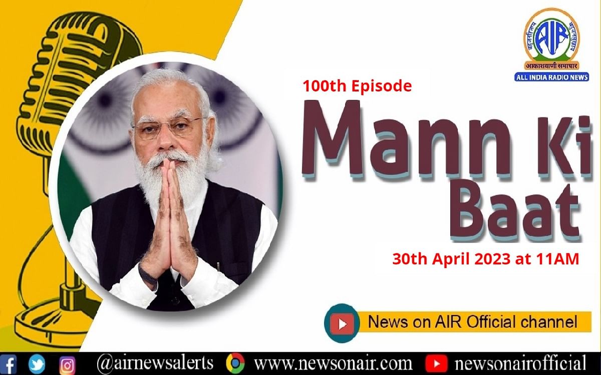 Mann ki Baat 100 Episode LIVE: PM Modi will do Mann Ki Baat for the 100th time today, live telecast at UN Headquarters