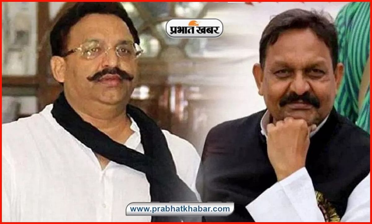 Mukhtar Ansari sentenced to 10 years in gangster case and fined five lakhs, decision on Afzal will come after a while