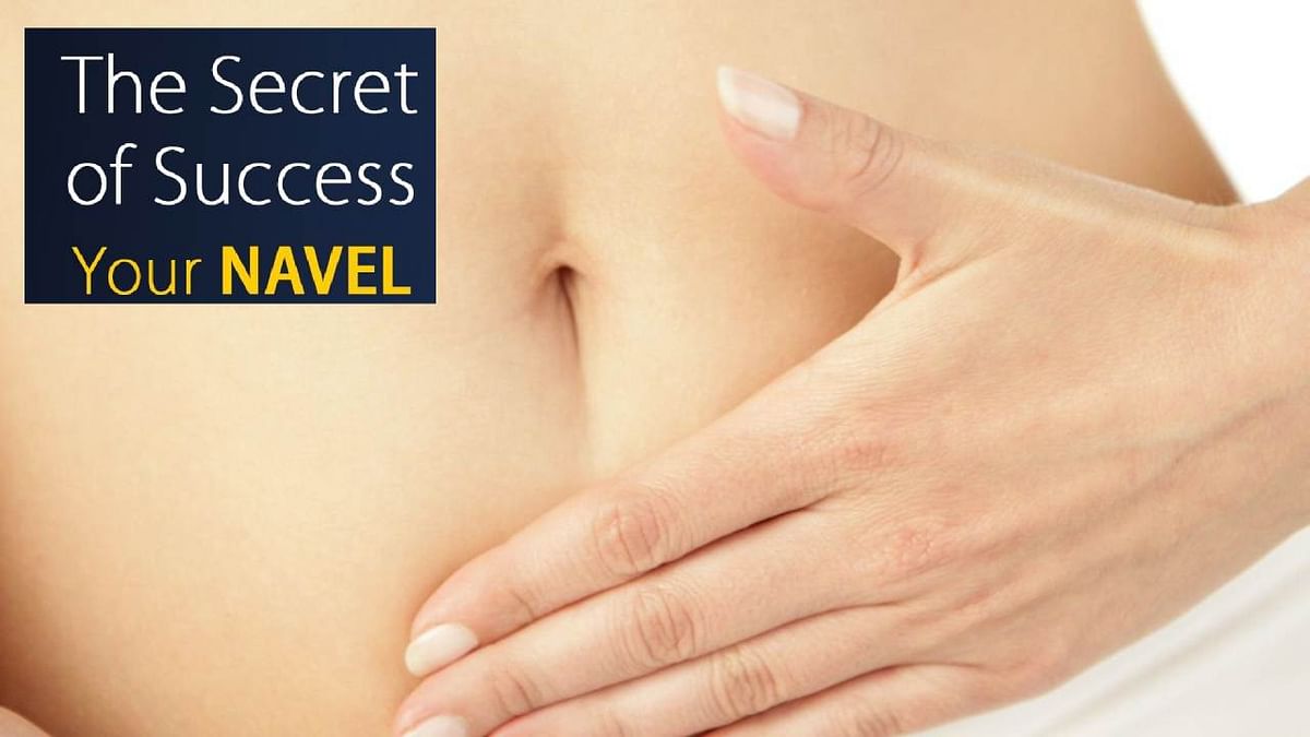 Navel Secrets: Many secrets are hidden in your navel, know many secrets