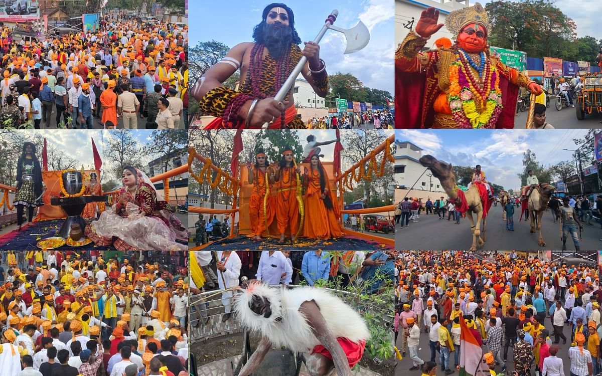 Parshuram Jayanti celebrated in Palamu with unique tableau, attractive procession and grand performance