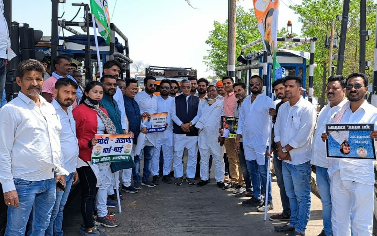 'People of the country will not tolerate atrocities on Rahul Gandhi', Congress protests by blocking toll in Barhi