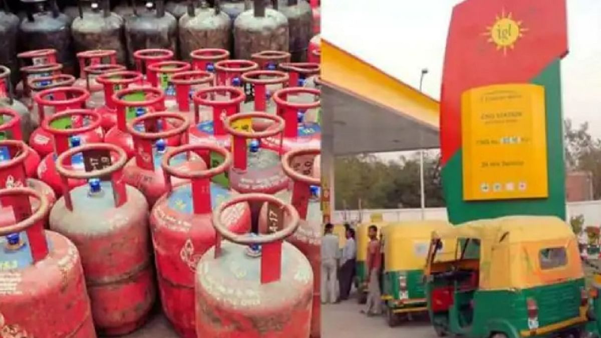 People will get cheap cooking gas in this district of Bihar, two CNG stations will also start from next month, know details