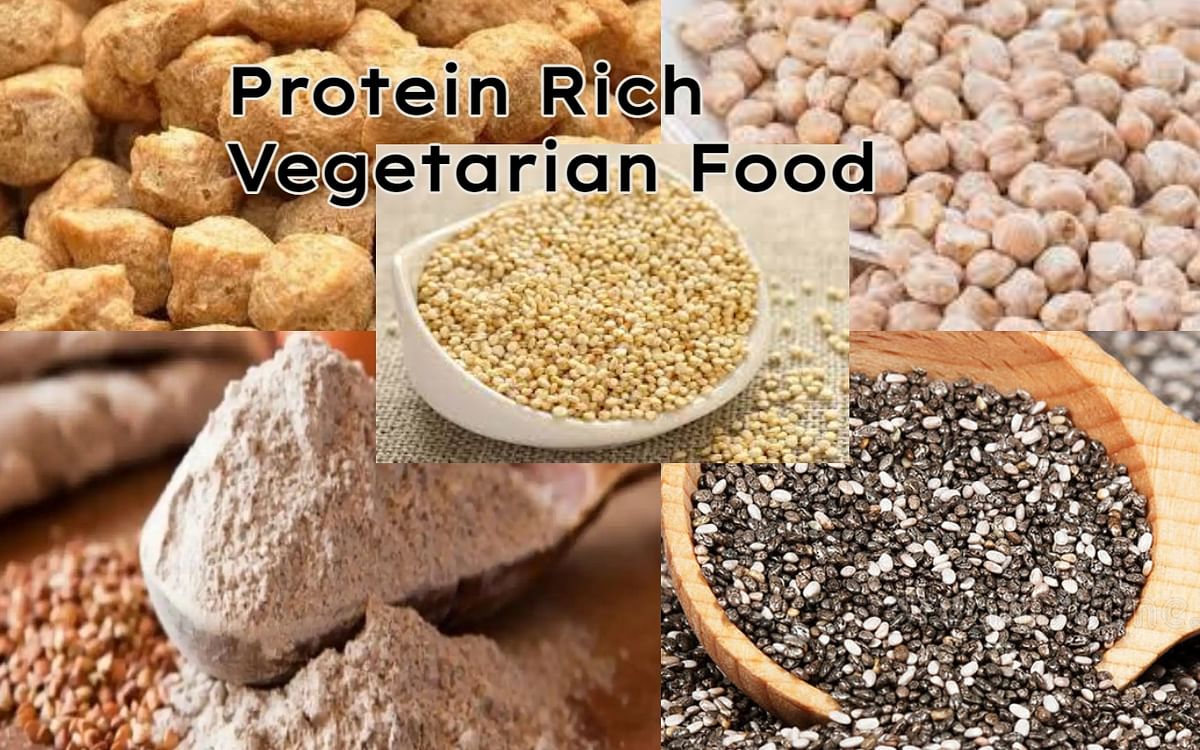 Protein Rich Vegetarian Food: These 5 vegetarian foods have more protein than eggs, know