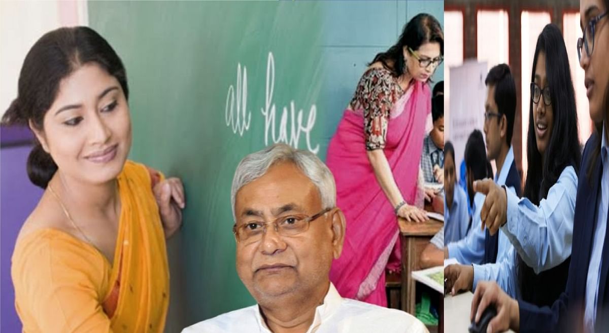 Sarkari Naukri: Bumper restoration will be done on 47 thousand non-academic and technical posts in Bihar schools, know details