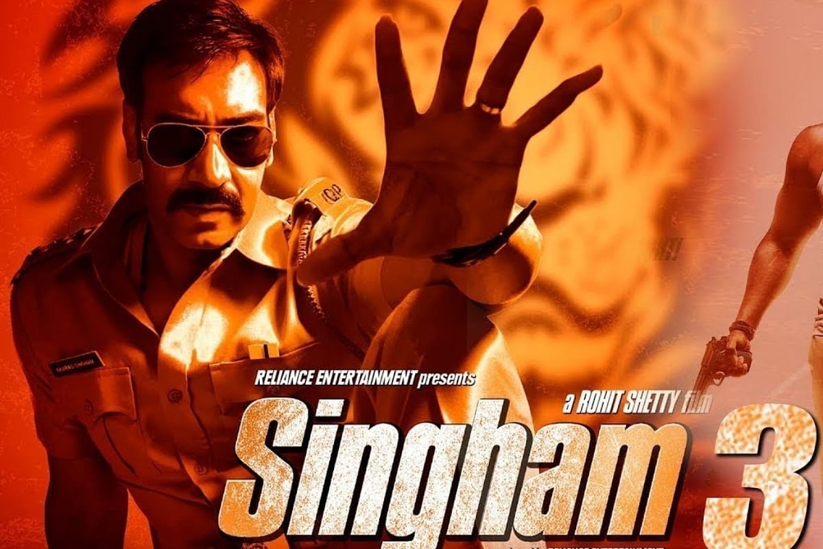 Singham Again: After Deepika Padukone, this actress took entry in 'Singham Again', will romance with Ajay Devgan