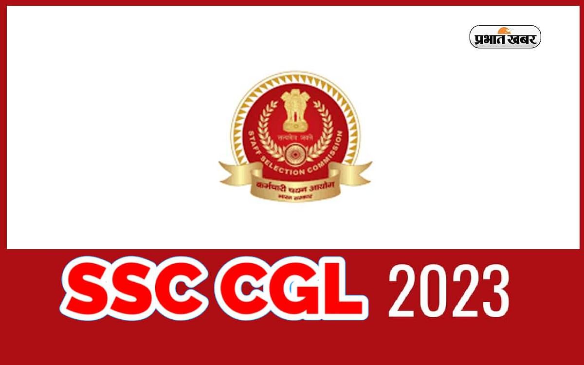 Step towards government job from SSC CGL Exam 2023, apply like this