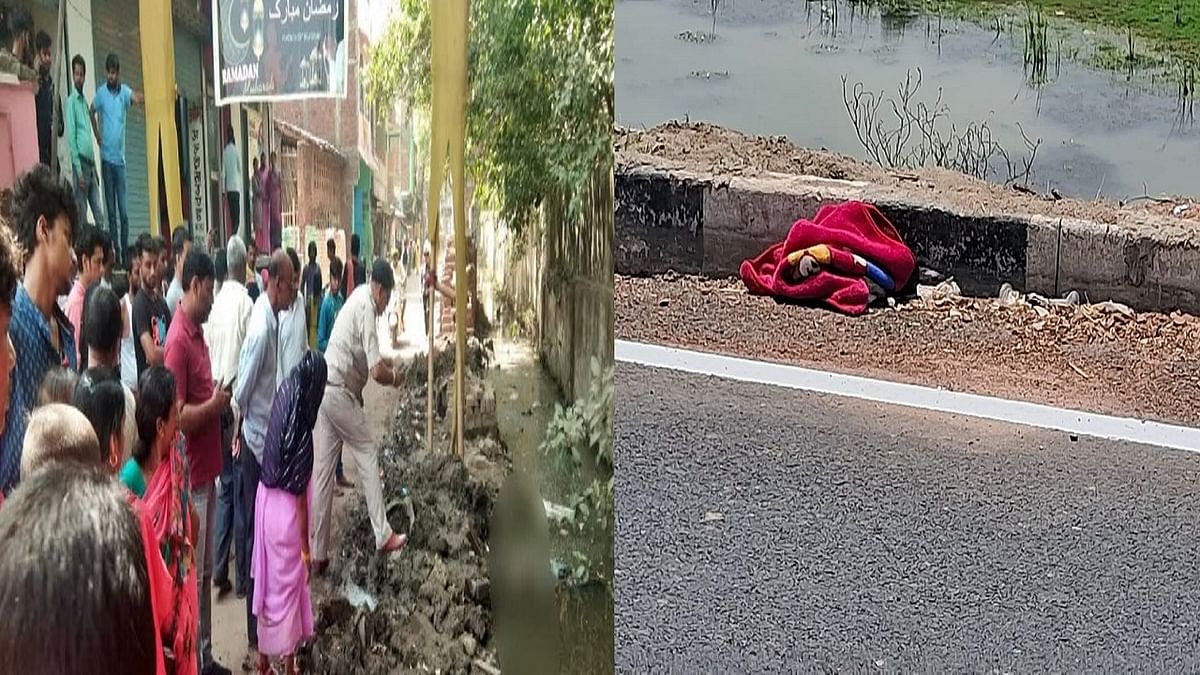 The body of a newborn was found in a drain in Patna, while in Bhagalpur the body of an innocent child was found wrapped in a towel on the roadside.