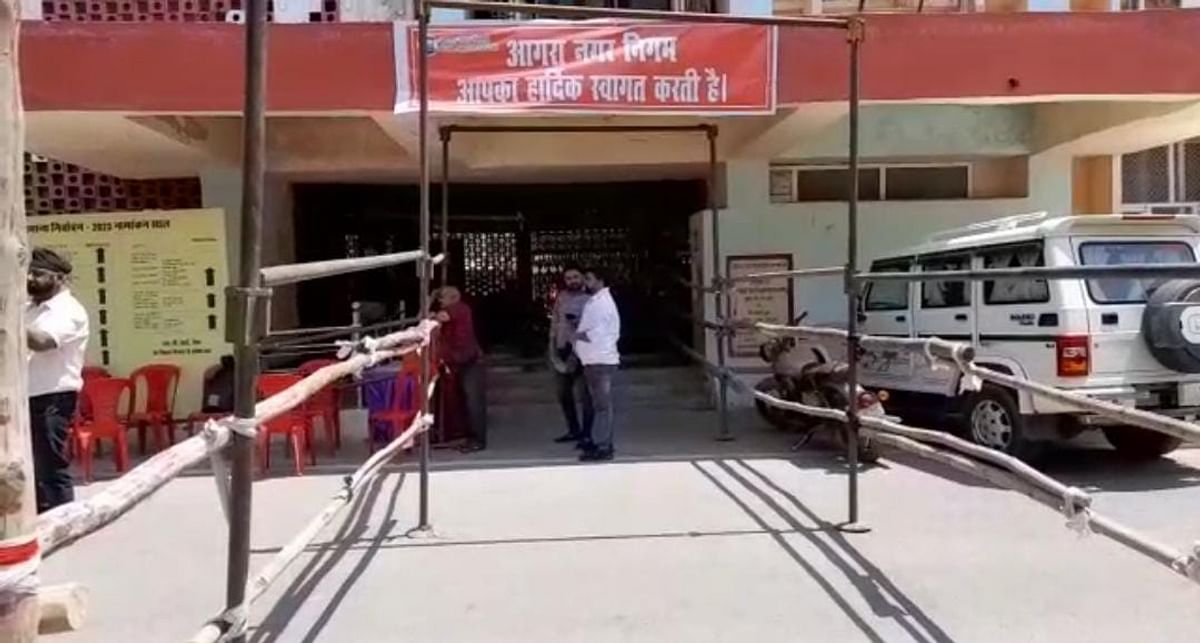 UP Municipal Election: Scrutiny of nomination papers completed in Agra, papers of 60 candidates canceled