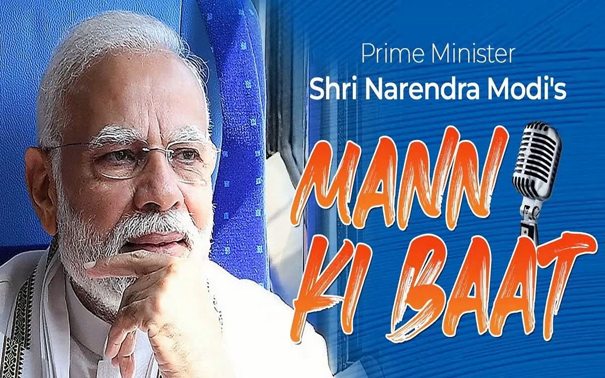 UP News: BJP engaged in making the 100th edition of PM Modi's 'Mann Ki Baat' special, know what is the plan...